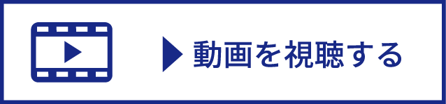 WEB 会社説明会へ