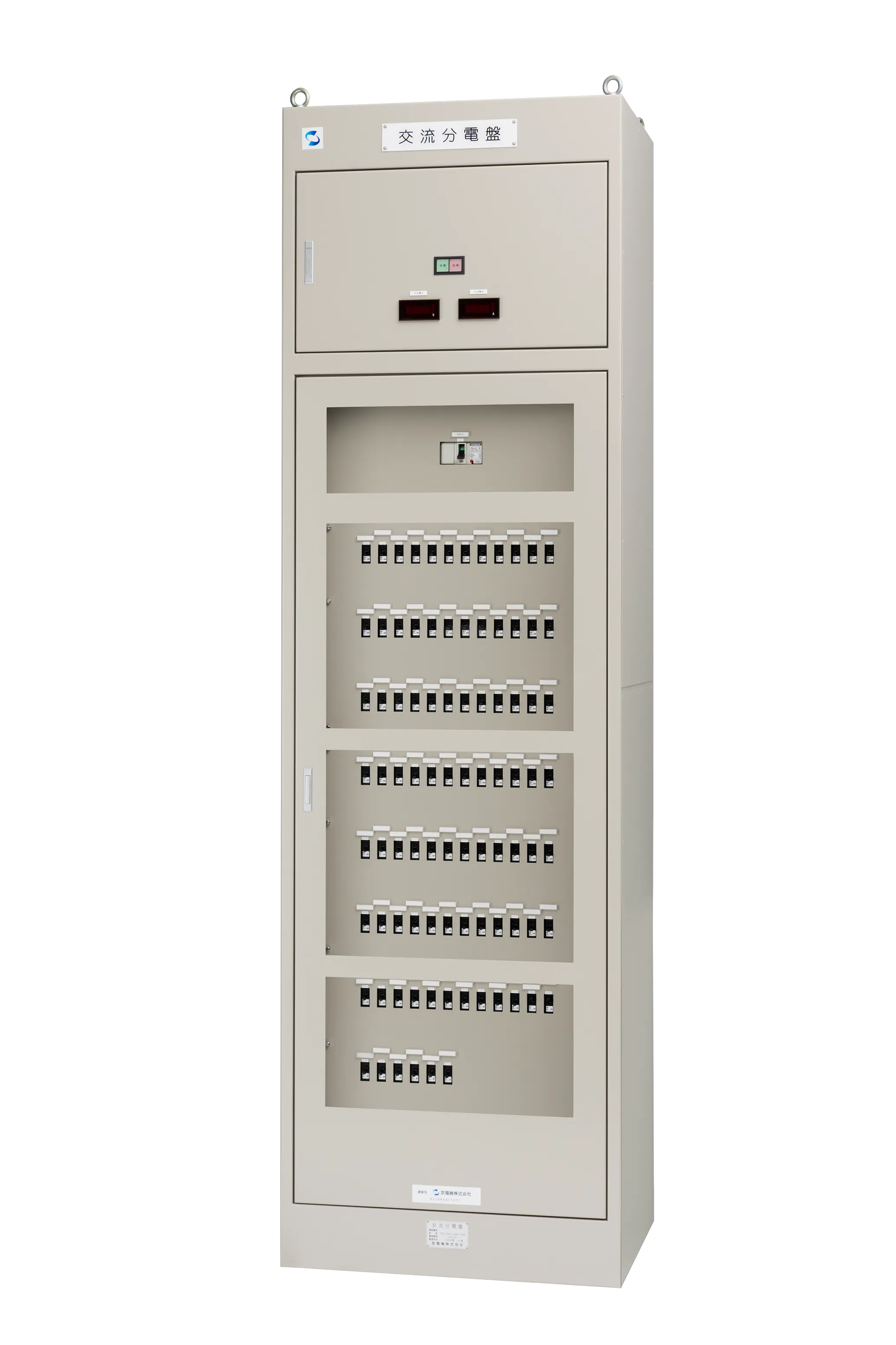 製品案内 ｜ 芝電機株式会社